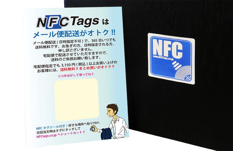 nfc_dm04