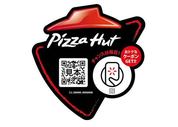 pizzahut